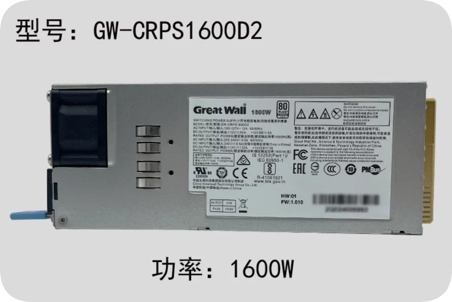*Brand NEW*Genuine Great Wall GW-CRPS1600D2 1600W Server Redundant Power Supply Module 80 PLUS Platinum Certif *Brand NEW*Genuine Great Wall GW-CRPS1600D2 1600W Server Redundant Power Supply Module 80 PLUS Platinum Certif